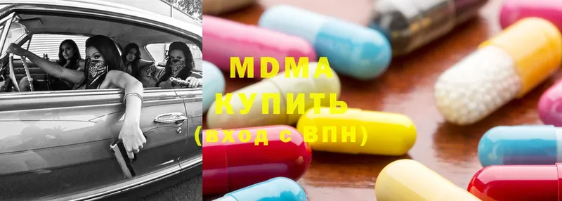 MDMA молли  Знаменск 